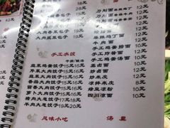 菜单-东京包子楼(政七街店)
