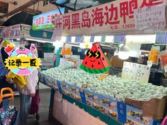 -大连熟食品交易中心