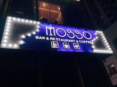 -MOSSO音乐酒吧·Live House(南京西路店)