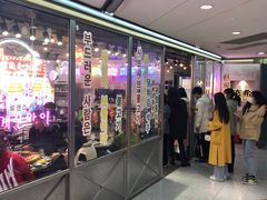 门面-玄希浪漫厨房·韩料烤肉(湖滨银泰in77店)