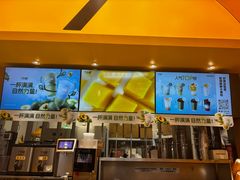 -7分甜(苏州中心店)