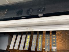 -旺福楼·包点(碑亭巷店)