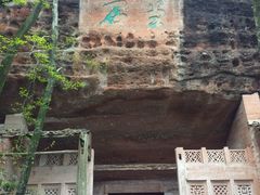 android_upload_pic-丹霞山风景名胜区