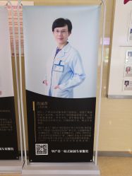 -上海美兰湖妇产科医院