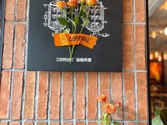 -COMMUNE幻师(十亩地店)