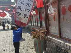 -嬉乐湾休闲旅游区