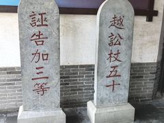 -河间府署