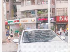 -茶百道(锦江华熙528店)