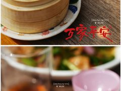 -漫渡庄绿岛花园•隐市庭园菜(滨湖店)