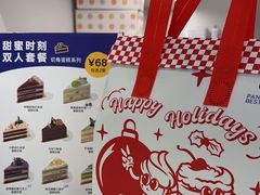 -派悦坊·甜品·蛋糕(虹口龙之梦店)