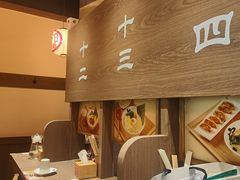 -无敌家现熬骨汤拉面(颐堤港店)