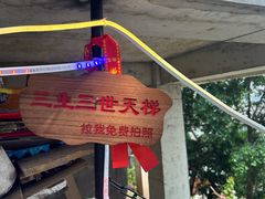-磁器口古镇