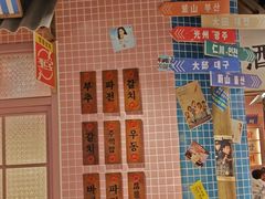 -姜胖胖韩式自助烤肉(光明万达店)