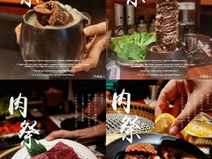 -何师烧烤Pro ·江湖川菜·小龙虾·精酿(太古里旗舰店)