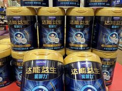 -麦德龙(包河店)