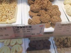 -泰康食品(南京东路店)
