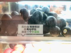 -innewgogo纽麦轻食(滨北店)