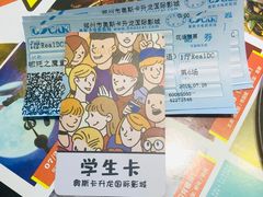 -奥斯卡升龙国际影城(RealD Cinema)