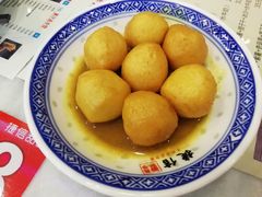 咖喱鱼蛋-捷信牛奶甜品世家(学府店)