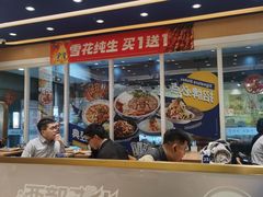 -西部马华清真兰州牛肉面·烧烤夜市(三里河店)