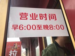 -三盛楼饭店(四流中路店)