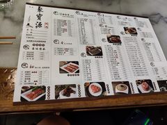 菜单-牛街·马辈儿涮肉(牛街二店)