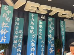-威仕顿健身游泳(御锦城店)
