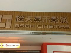 android_upload_pic-映画影院(信悦汇店)