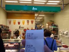 -1点点(芦潮港店)