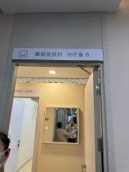 -上海首尔丽格医疗美容医院