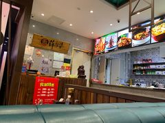 -薛阿婆(北美新天地中心店)