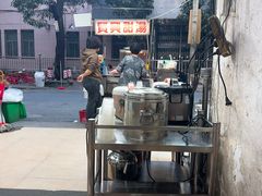 -贤兴甜汤