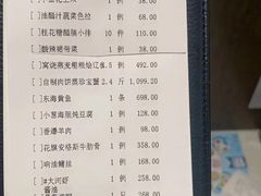 -晶苑餐厅(爱琴海购物中心)