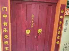 -风云岭森林公园