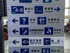 -黄山屯溪国际机场