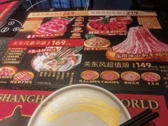 -牛New寿喜烧(新六百店)