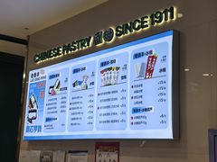 -老鼎丰(靖宇街总店)