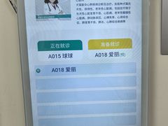 -美联众合动物医院·24h转诊中心