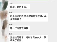 -宠福鑫动物医院(立水桥分院)