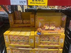 -山姆会员商店(南昌店)