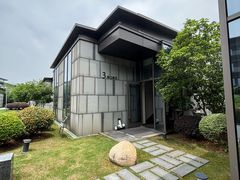 -苏州阳澄半岛英迪格酒店