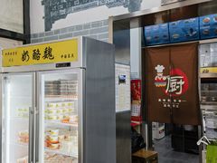 -奶酪魏(牛街总店)