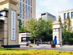 -大连理工大学(凌水校区)