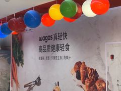 -新奥购物中心