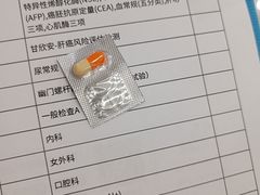 -爱康国宾体检中心(北京航天桥光耀东方分院)