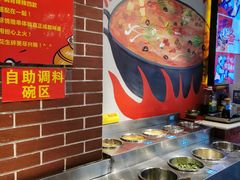 自助调料区-让签签飞小郡肝串串香(春熙路形象店)