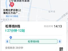 -万达广场(松江店)