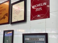 -万三面馆(青龙正街太古里店)