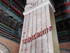 -清东陵