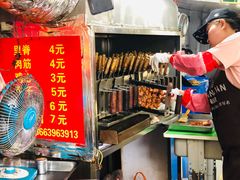 -王记西鎮电烤肉(汶上路店)